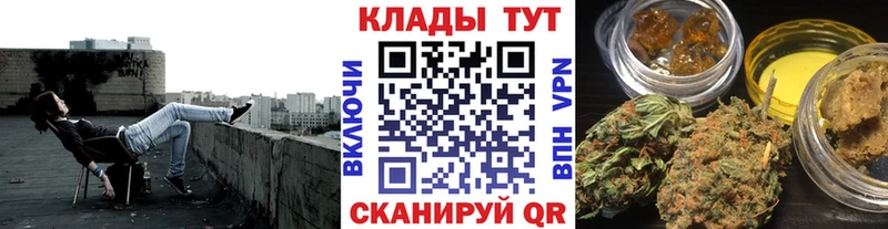Наркошоп Салават Героин Cocaine Мефедрон kraken ONION Каннабис