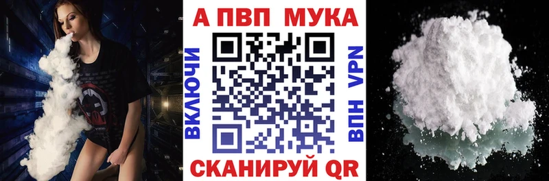 Alpha PVP СК  Салават 
