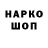 ГЕРОИН VHQ Mauricio Blom