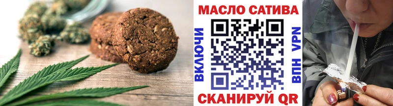 Canna-Cookies марихуана  как найти наркотики  Салават 
