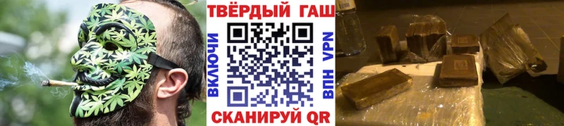 ГАШ Cannabis  купить наркоту  Салават 