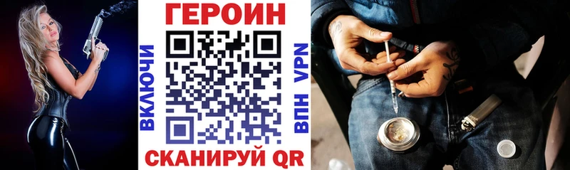 Героин гречка Салават