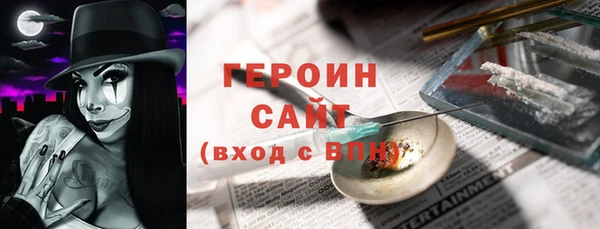 прущие грибы Алзамай