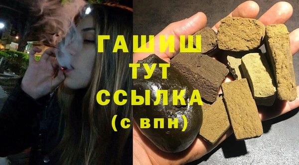 синтетический гашиш Алексин