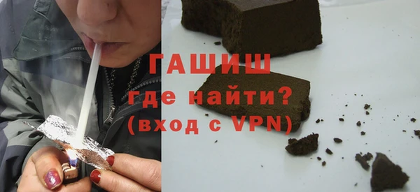 синтетический гашиш Алексин