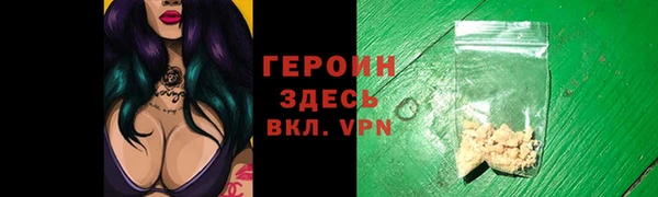 мет Надым
