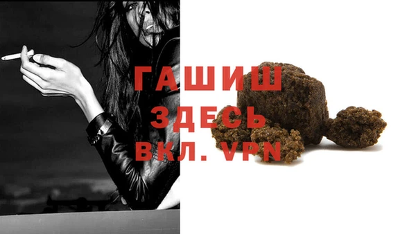 синтетический гашиш Алексин