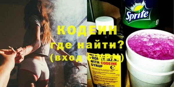mix Абинск