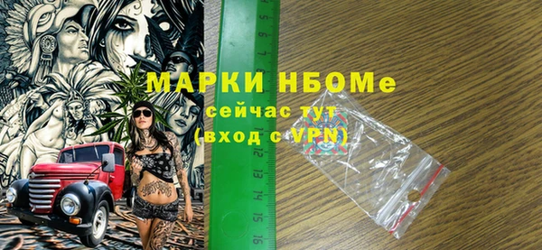 герыч Наволоки