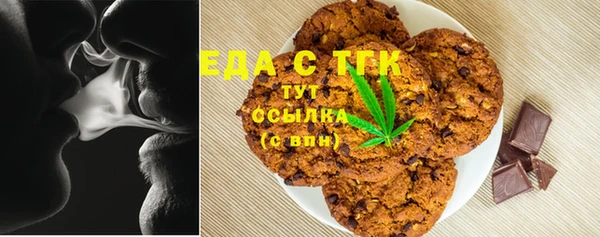 спайс Абаза