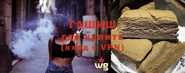 синтетический гашиш Алексин