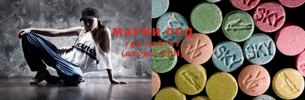 синтетический гашиш Алексин