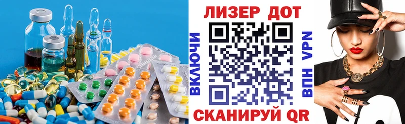 LSD-25 экстази кислота блэк спрут вход Салават наркотики