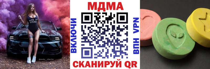 MDMA Molly  даркнет состав  Салават  магазин  наркотиков 