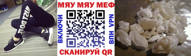 где найти наркотики Салават Меф мяу мяу