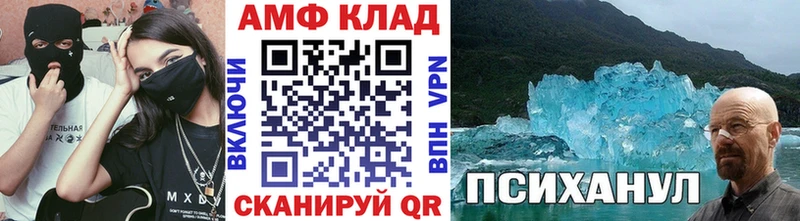 где найти   Салават  Метамфетамин мет 