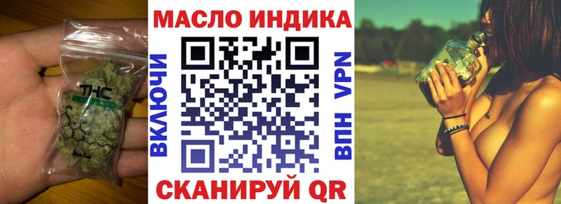 Дистиллят ТГК THC oil  Салават 